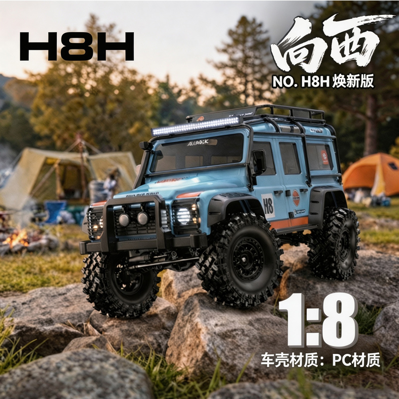 MJX H8H 1/8 Scale Brushless RC - Rc Hobby World ulasan dan harga