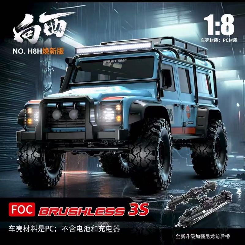 MJX H8H 1/8 Scale Brushless RC - Rc Hobby World ulasan dan harga