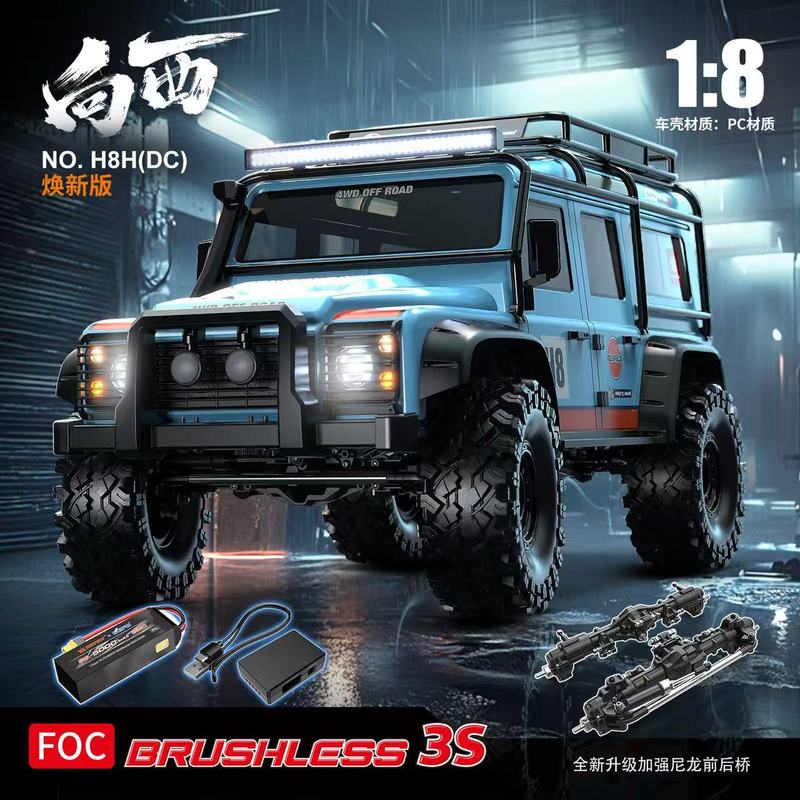MJX H8H 1/8 Scale Brushless RC - Rc Hobby World ulasan dan harga